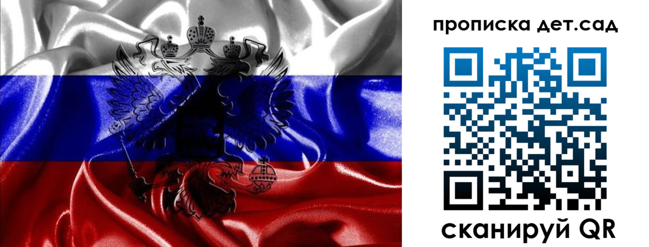 регистрация в Тобольске